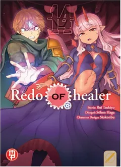 Volume cover