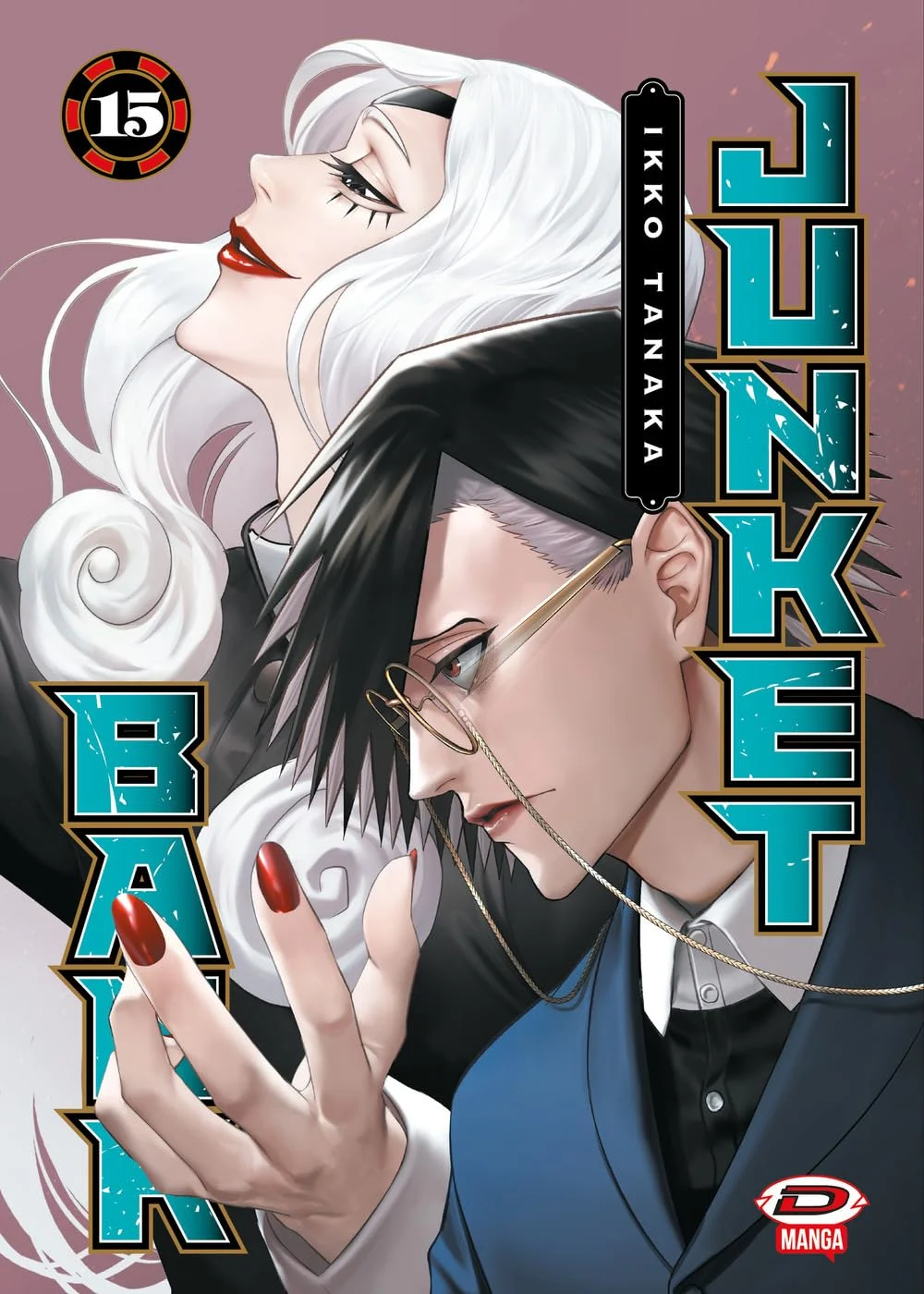 Volume cover