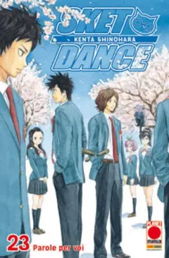 Volume cover