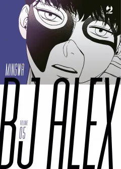 Volume cover