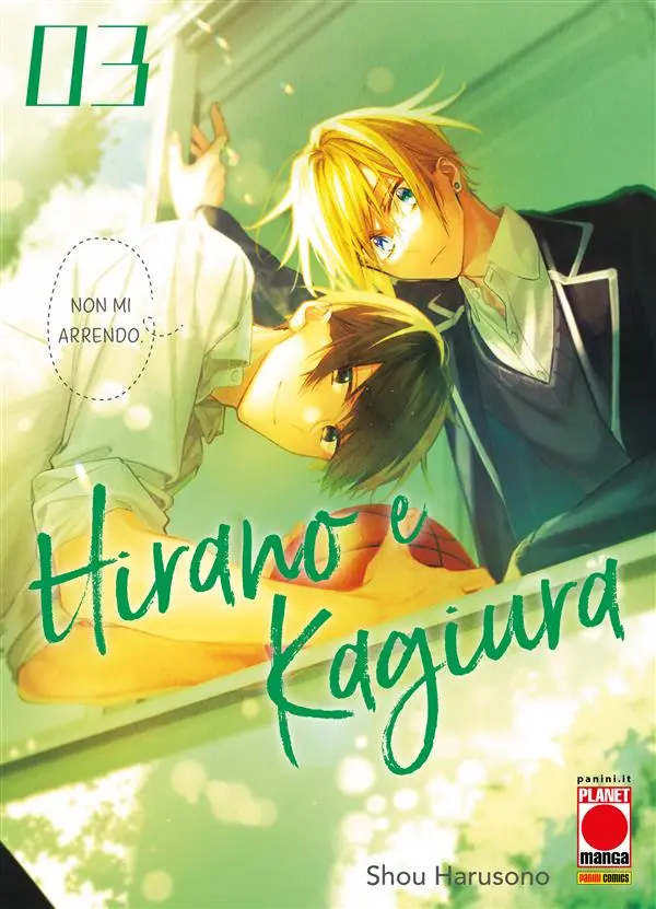 Volume cover