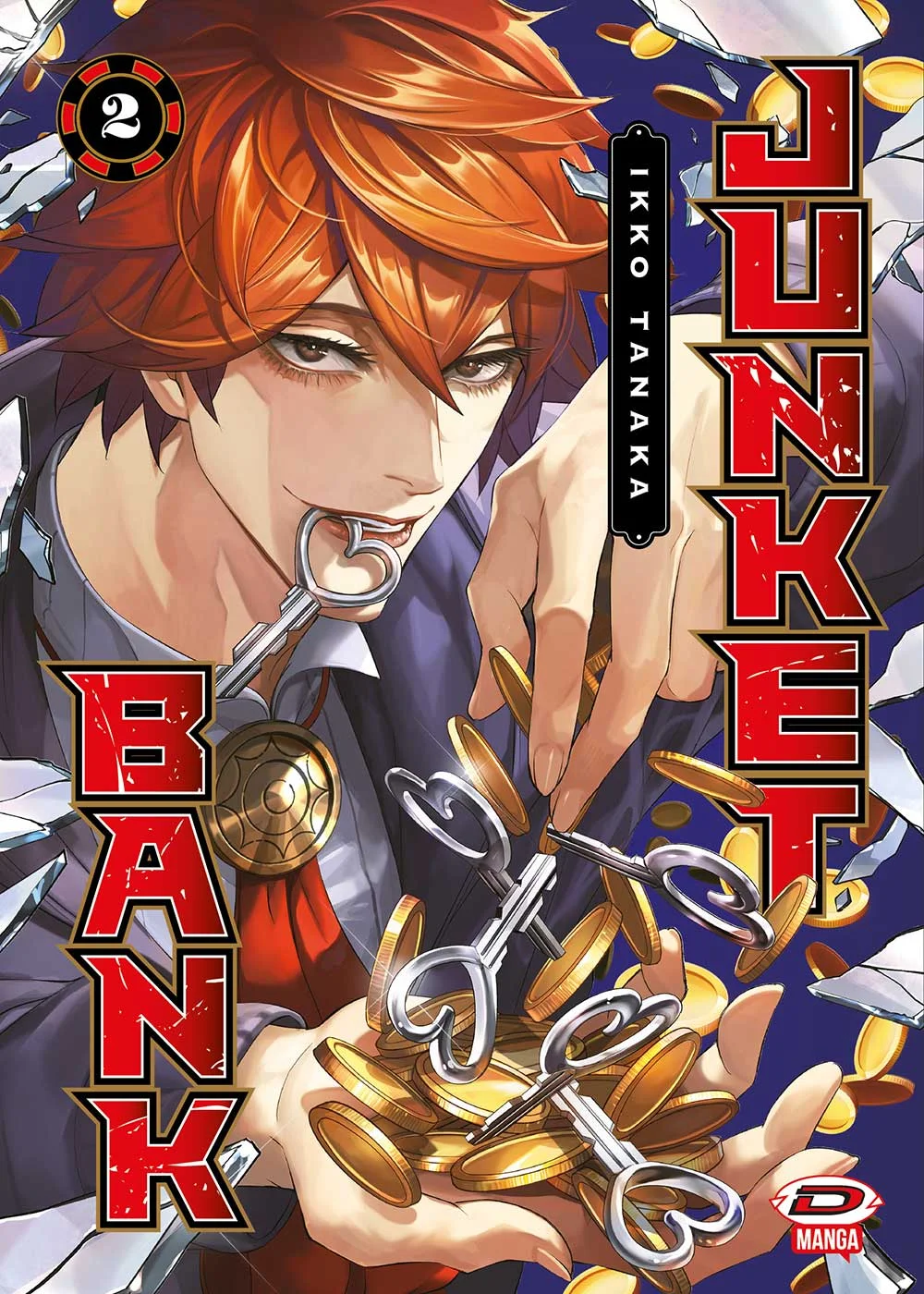 Volume cover
