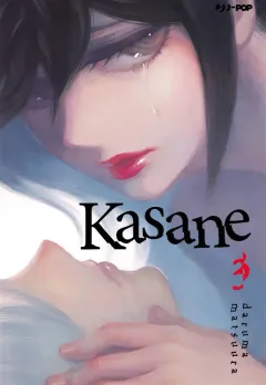 Volume cover