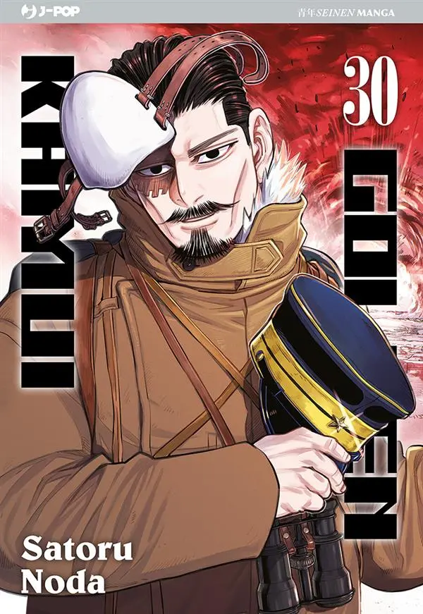 Volume cover