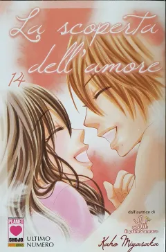 Volume cover