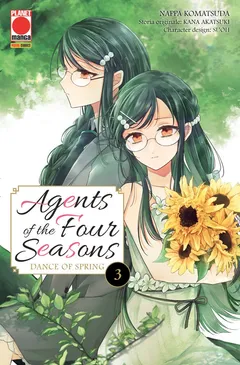 Volume cover
