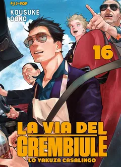 Cover La Via del Grembiule - Lo Yakuza Casalingo Vol. 16 (digitale)