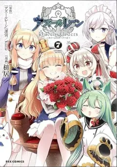 Volume cover