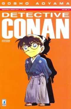 Volume cover