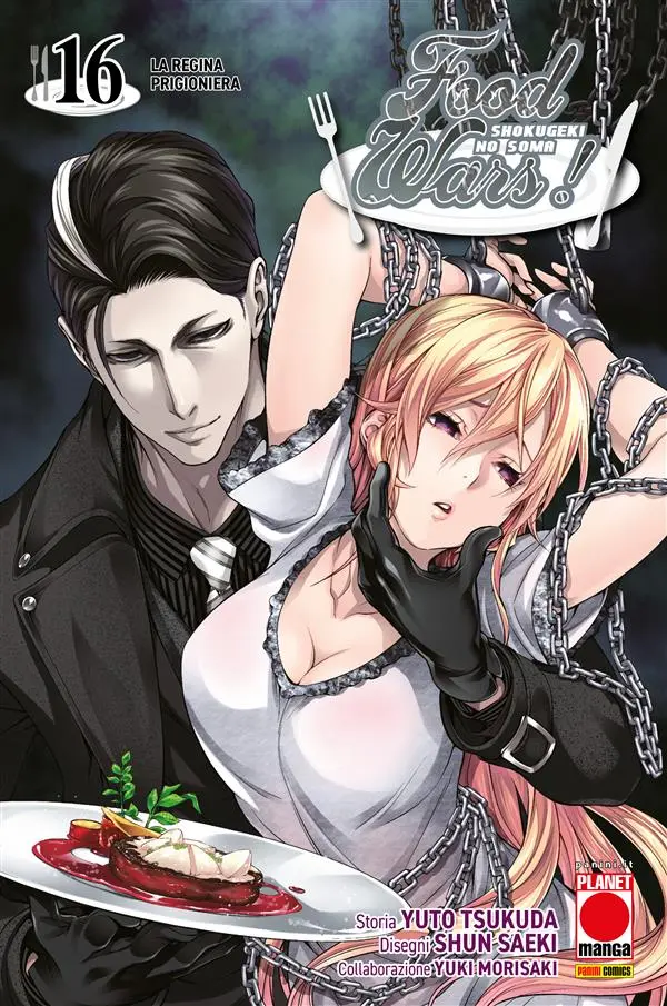 Volume cover