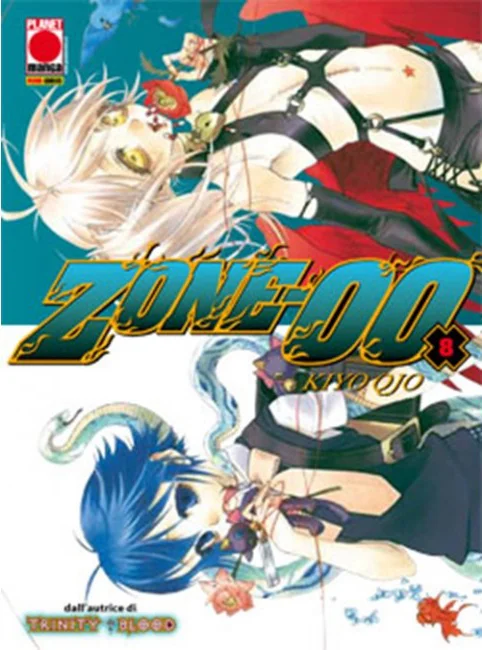 Volume cover