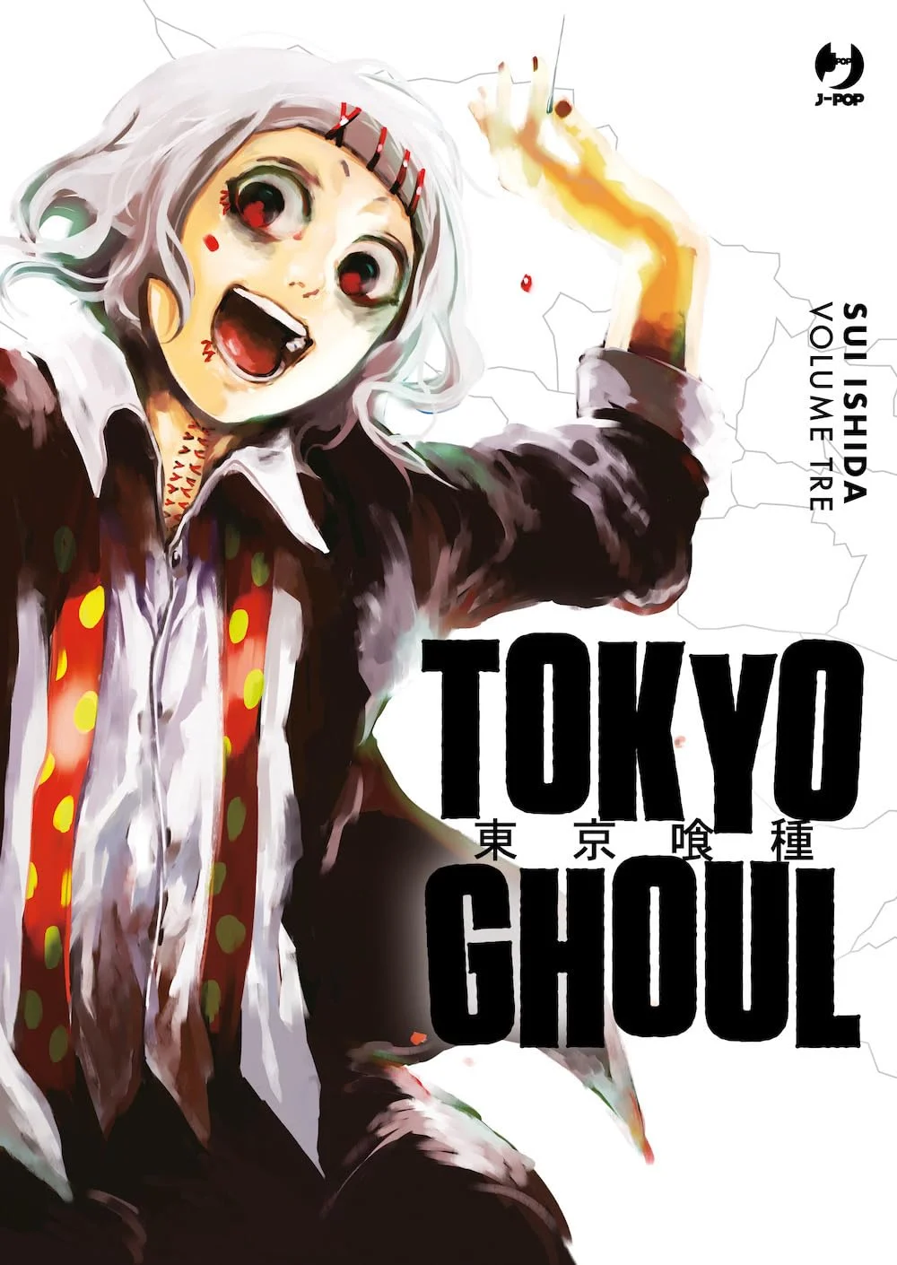 Volume cover