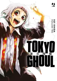 Volume cover
