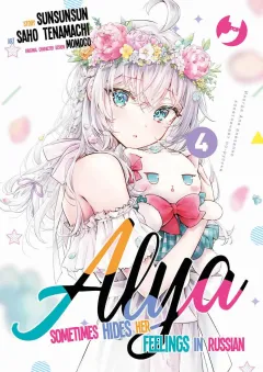 Volume cover