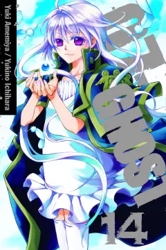 Volume cover