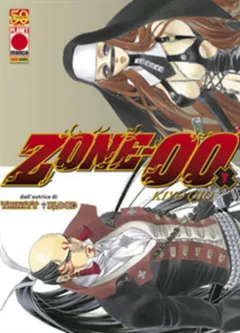 Volume cover