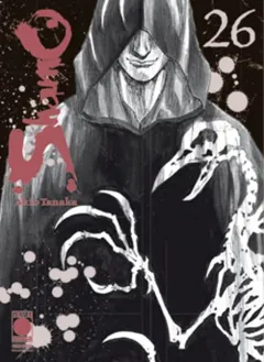 Volume cover