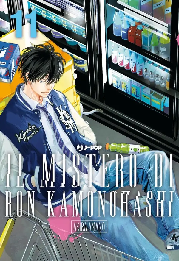 Cover Il mistero di Ron Kamonohashi Vol. 11 (digitale)