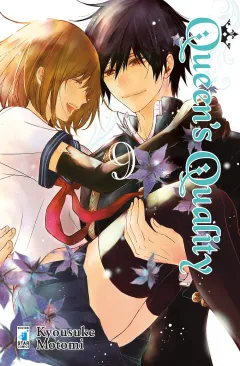 Volume cover