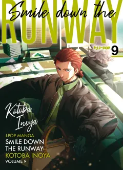 Volume cover