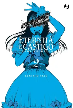 Cover Eternità e Castigo - Fushi to Batsu Vol. 2 (digitale)