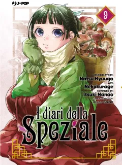 Volume cover
