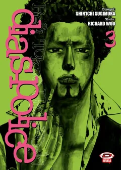 Volume cover