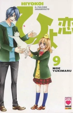 Volume cover