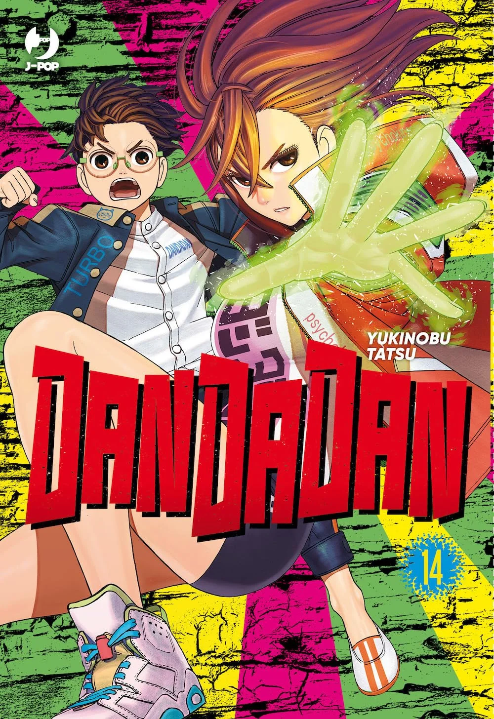 Volume cover