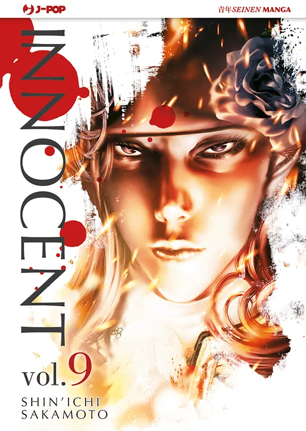 Volume cover