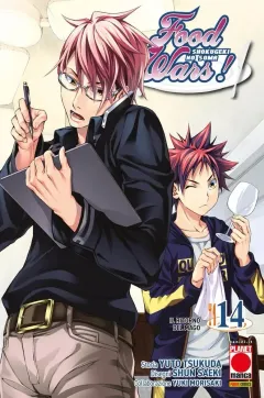 Volume cover
