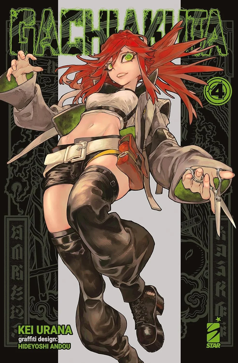 Volume cover