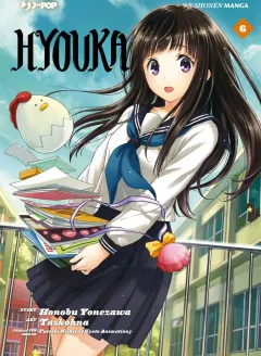 Volume cover