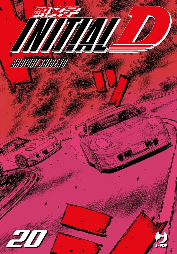 Cover Initial D Vol. 20 (digitale)