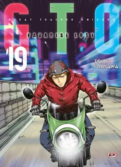Volume cover