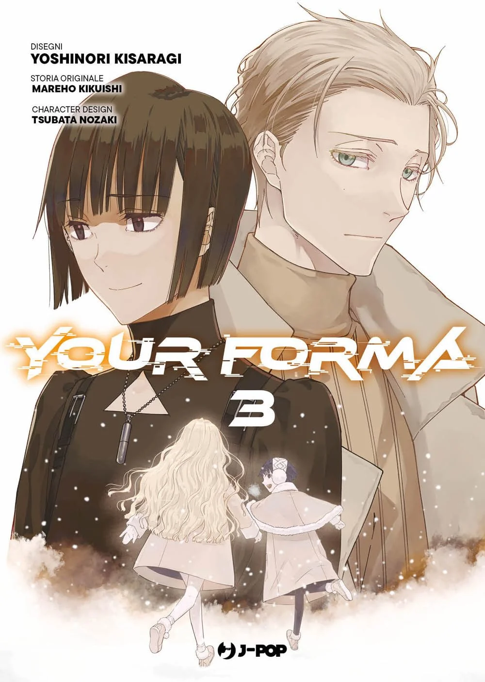 Volume cover