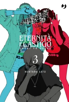 Cover Eternità e Castigo - Fushi to Batsu Vol. 3 (digitale)