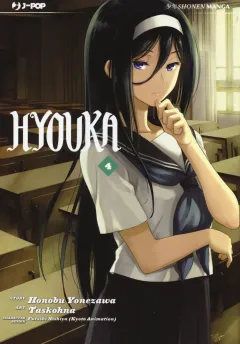 Volume cover