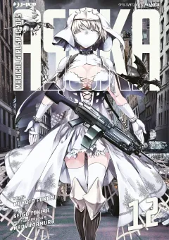 Volume cover