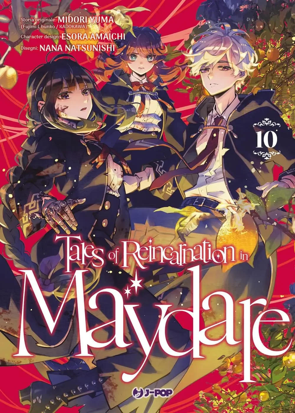 Volume cover