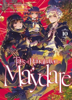 Volume cover
