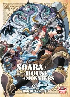 Volume cover