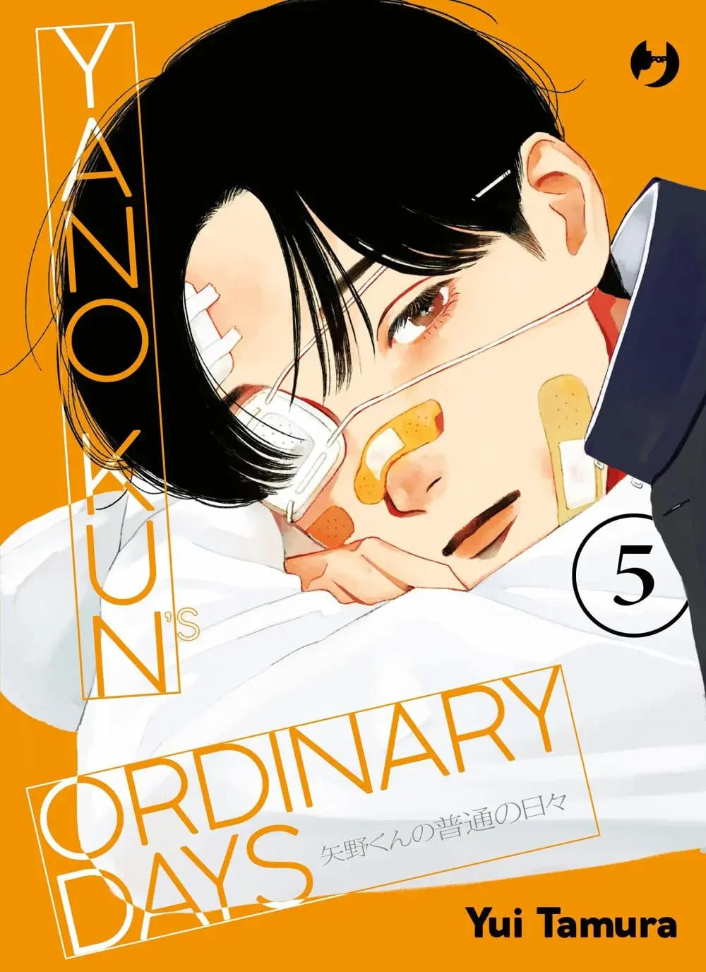Volume cover