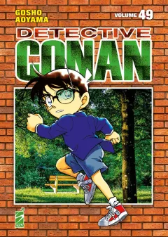 Volume cover