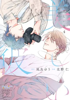 Volume cover