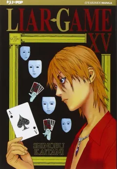 Volume cover