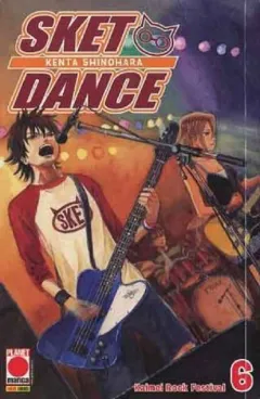 Volume cover