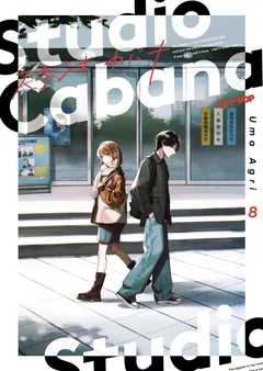 Cover Studio Cabana Vol. 8 (digitale)