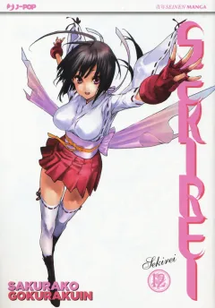 Volume cover