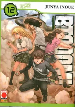 Volume cover